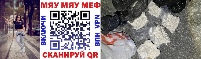 Купить закладку COCAIN  Канабис  Меф  АМФЕТАМИН  ГАШИШ  A-PVP  Нытва