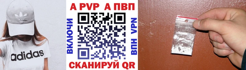 Alpha-PVP VHQ  Купить закладки  Нытва 