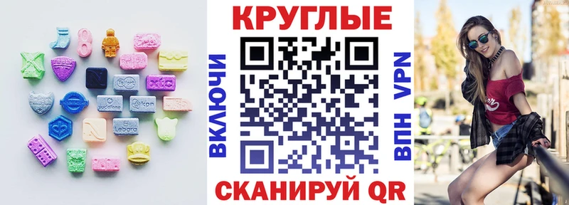 Ecstasy TESLA Купить Нытва