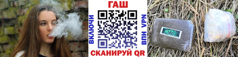 Купить закладки  Нытва  Гашиш VHQ 