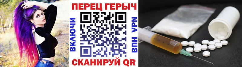 Купить закладки  Нытва  ГЕРОИН VHQ 