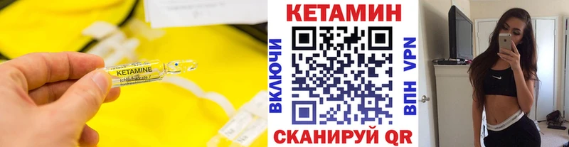 Купить где  Нытва  КЕТАМИН ketamine 