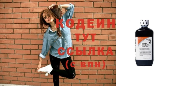 марихуана Чекалин