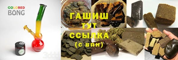 спиды Гусиноозёрск