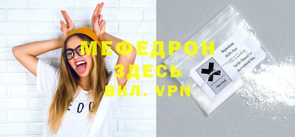 спиды Гусиноозёрск