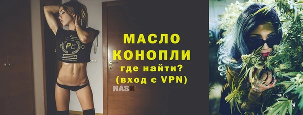 синтетический гашиш Гусев