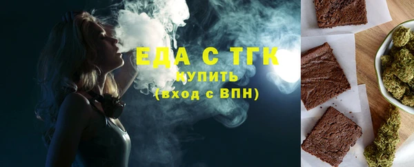 марихуана Чекалин
