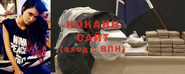 спиды Гусиноозёрск