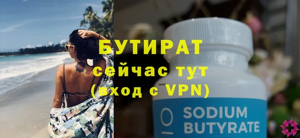 метадон Чегем