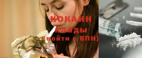мет Гусь-Хрустальный