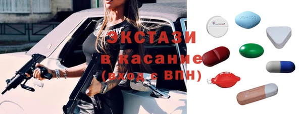 синтетический гашиш Гусев