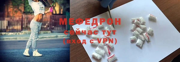 спиды Гусиноозёрск