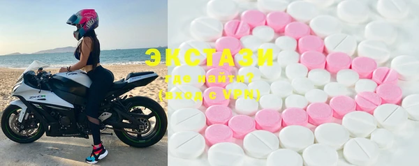 марихуана Чекалин