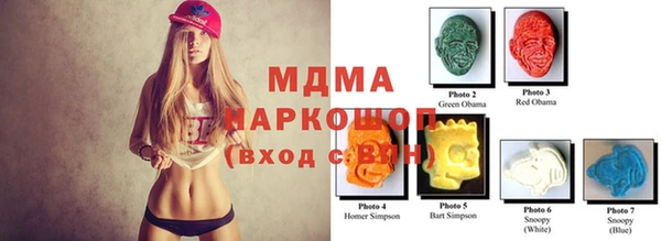 мет Гусь-Хрустальный