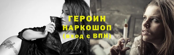 мет Гусь-Хрустальный