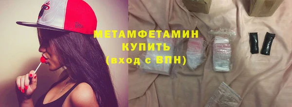 синтетический гашиш Гусев