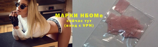 спиды Гусиноозёрск