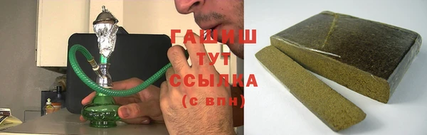 гашиш Шарыпово