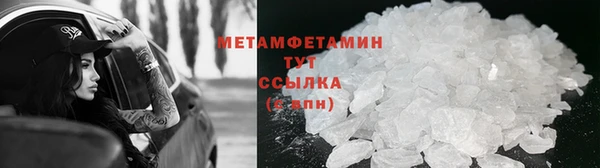 спиды Гусиноозёрск