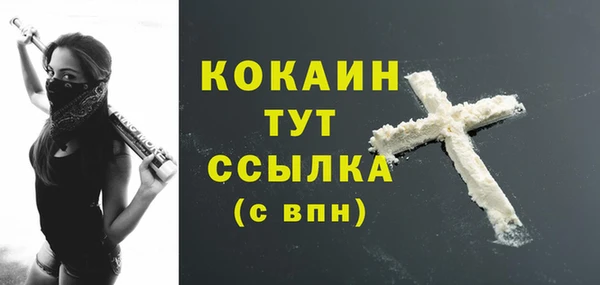 синтетический гашиш Гусев