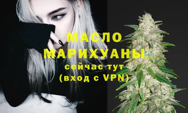 спиды Гусиноозёрск