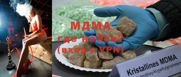синтетический гашиш Гусев