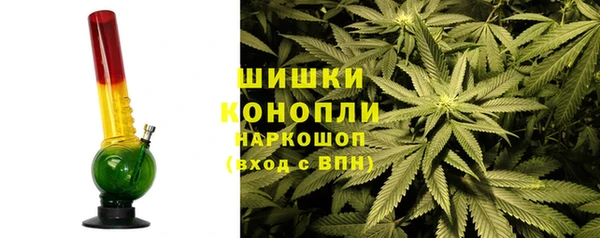 синтетический гашиш Гусев