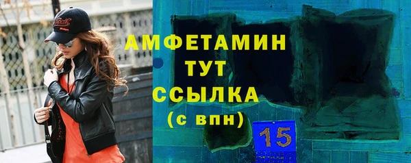 мет Гусь-Хрустальный