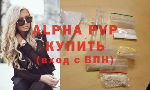 синтетический гашиш Гусев