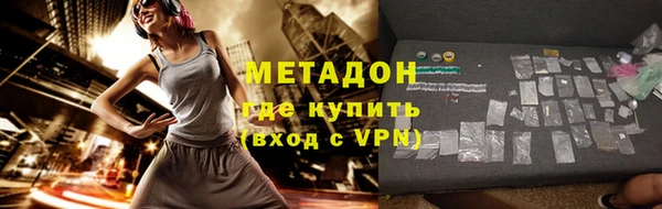 альфа пвп Дмитровск