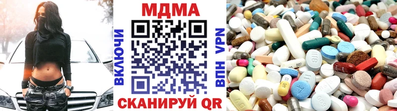 Купить закладки  Нытва  МДМА crystal 
