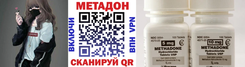 Метадон белоснежный  Купить  Нытва 