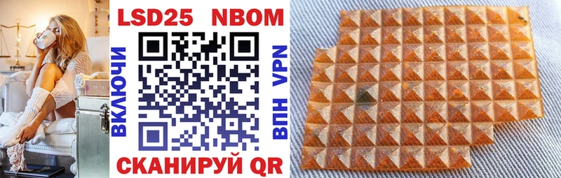 Марки N-bome 1,8мг  Купить закладки  Нытва 