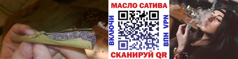 Купить где  Нытва  ТГК THC oil 