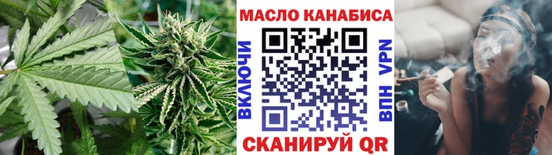 ТГК вейп с тгк Нытва
