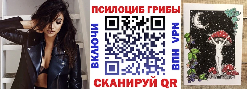 Галлюциногенные грибы Magic Shrooms  Купить закладки  Нытва 